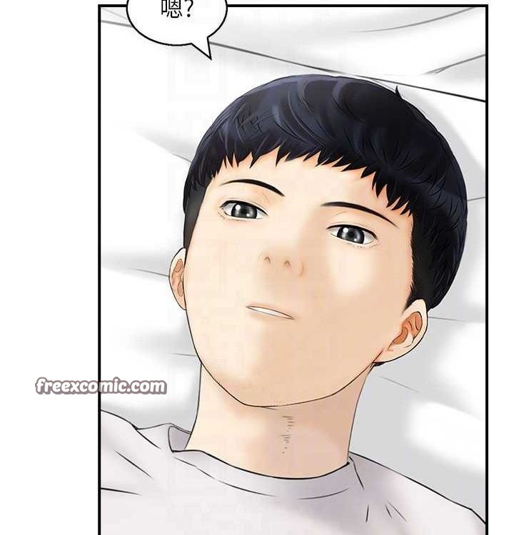《人妻控》漫画 最終話-以家人之名
