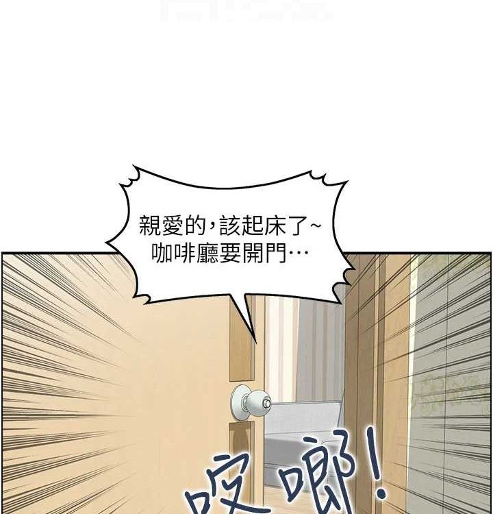 《人妻控》漫画 最終話-以家人之名