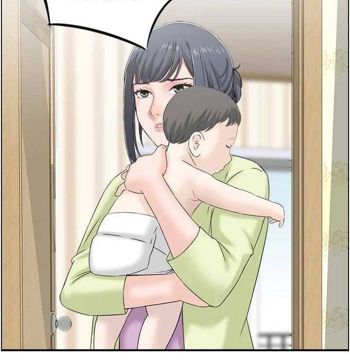 《人妻控》漫画 最終話-以家人之名