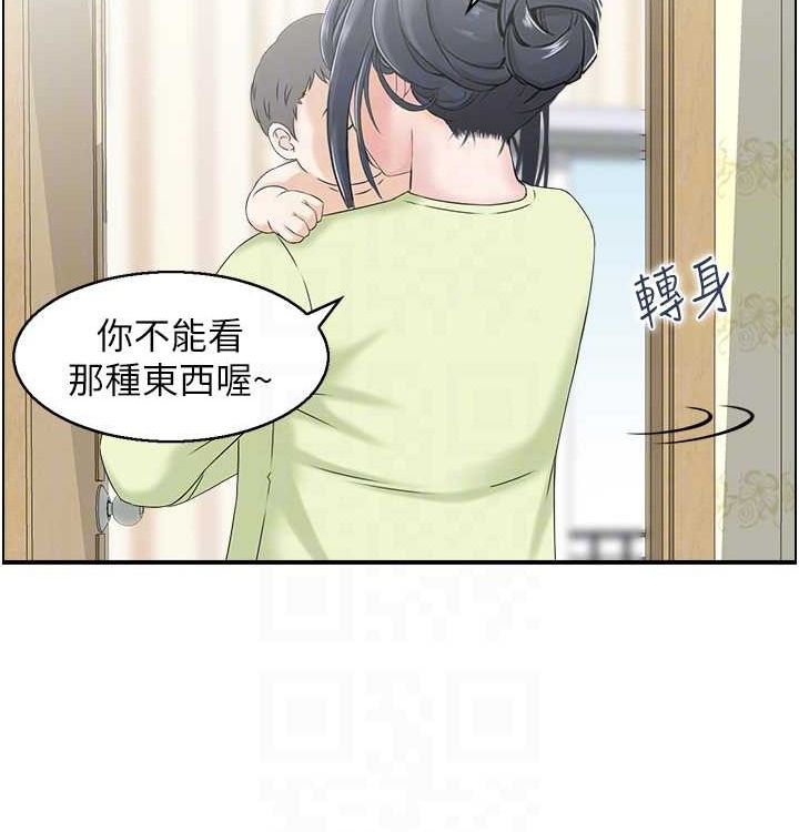 《人妻控》漫画 最終話-以家人之名