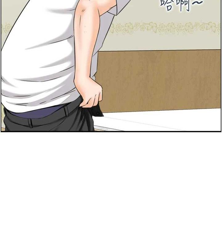 《人妻控》漫画 最終話-以家人之名