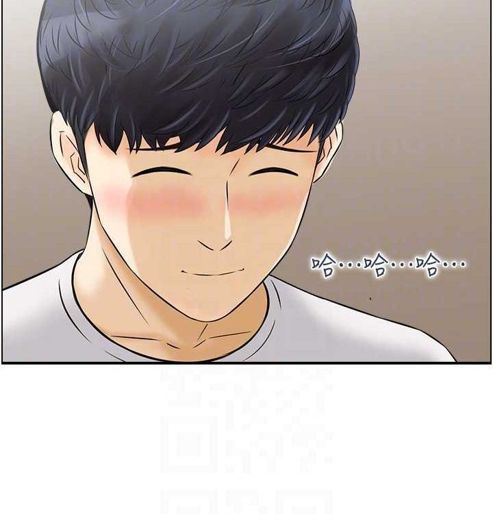 《人妻控》漫画 最終話-以家人之名