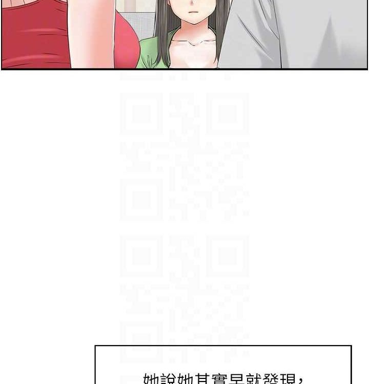 《人妻控》漫画 最終話-以家人之名