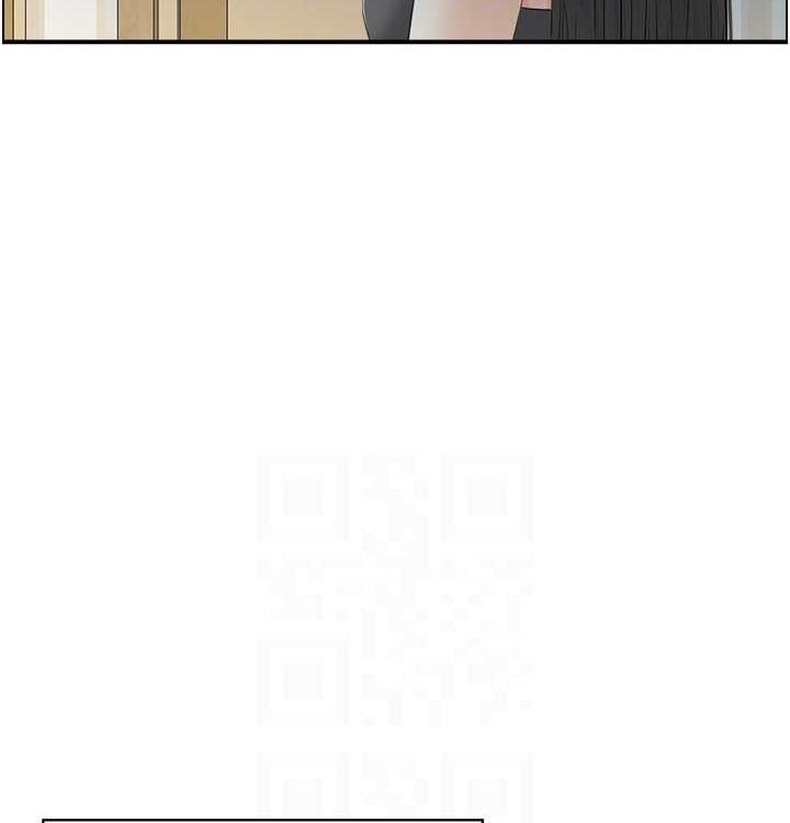 《人妻控》漫画 最終話-以家人之名