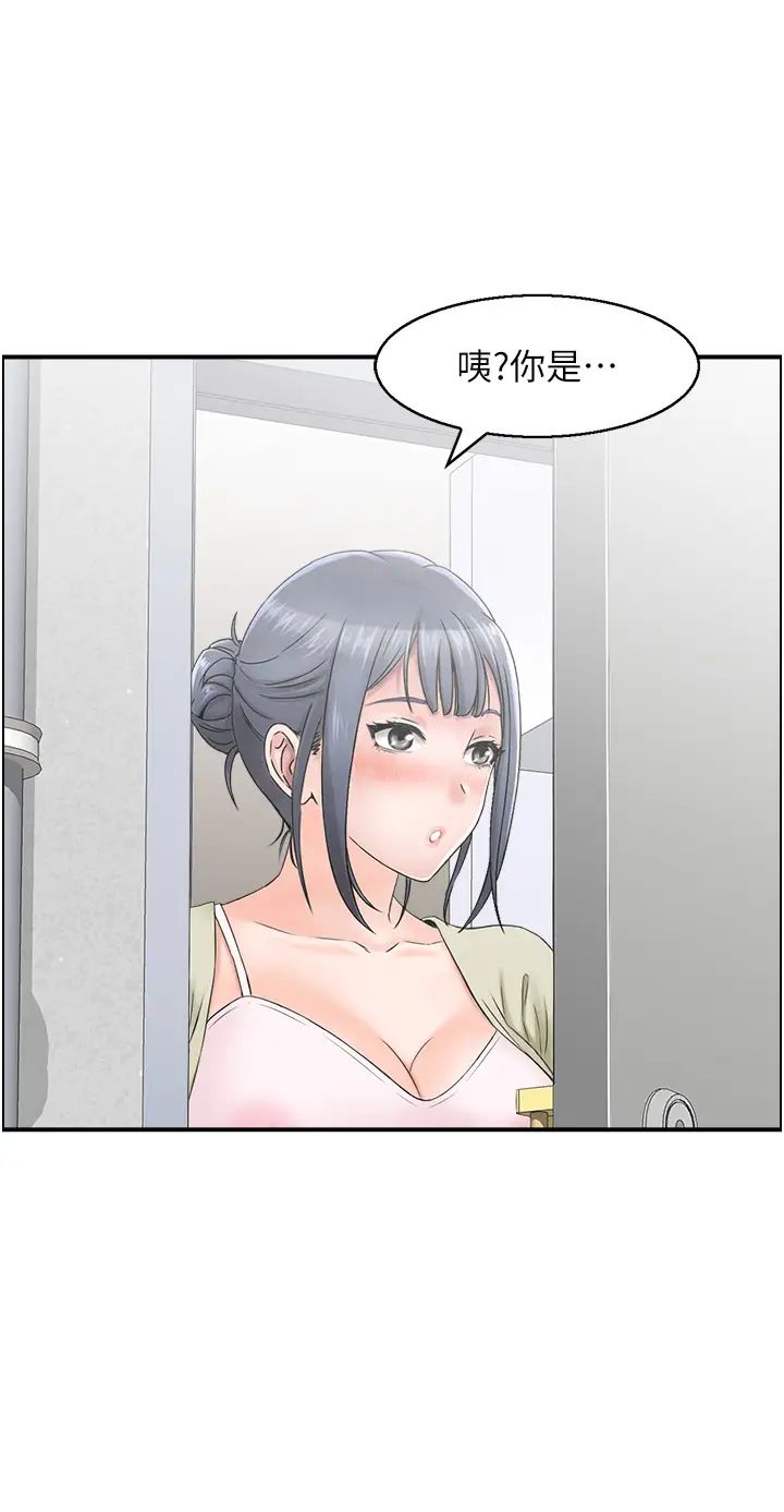 《人妻控》漫画 第6話-開門撞見上空的阿姨