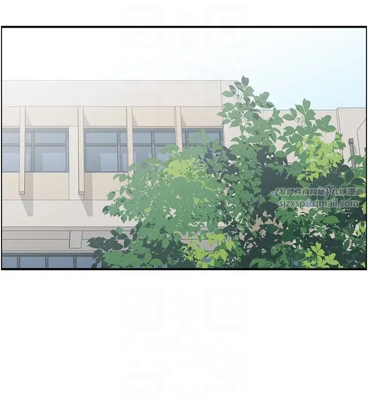 《人妻控》漫画 第7話-要我下海陪玩?!