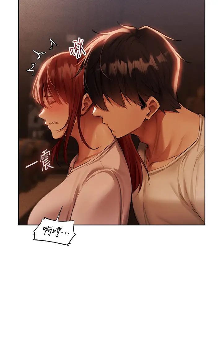《人妻獵人》漫画 第27話-當著老公的面被上…