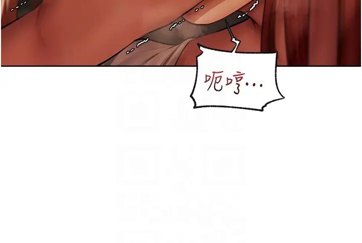 《人妻獵人》漫画 第27話-當著老公的面被上…