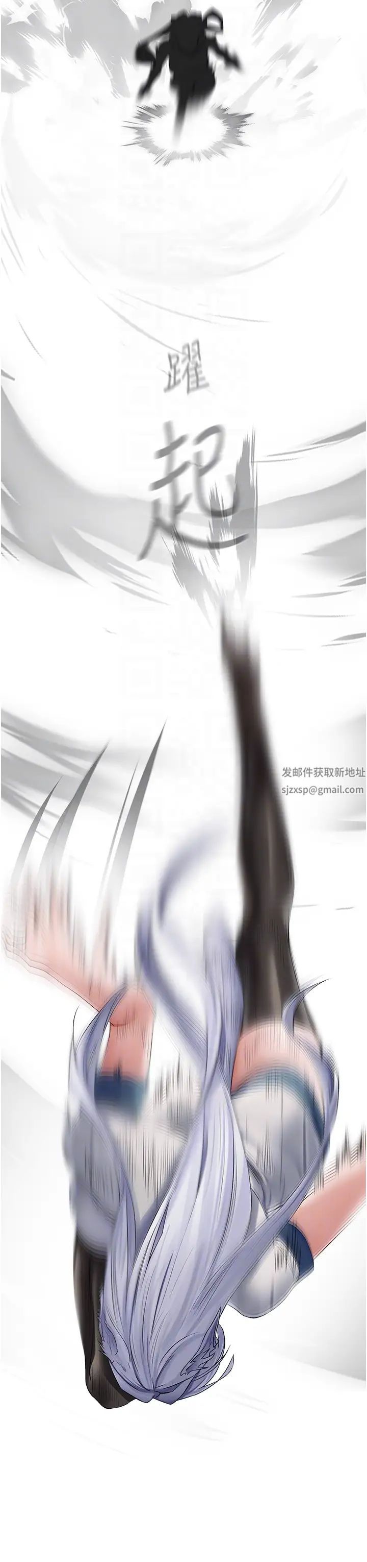 《人妻獵人》漫画 第39話-酬「穴」仁棲大人