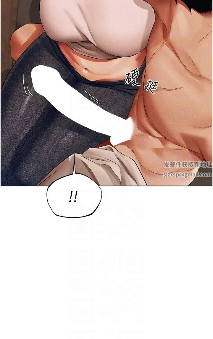 《人妻獵人》漫画 第40話-還債專用一級棒小穴