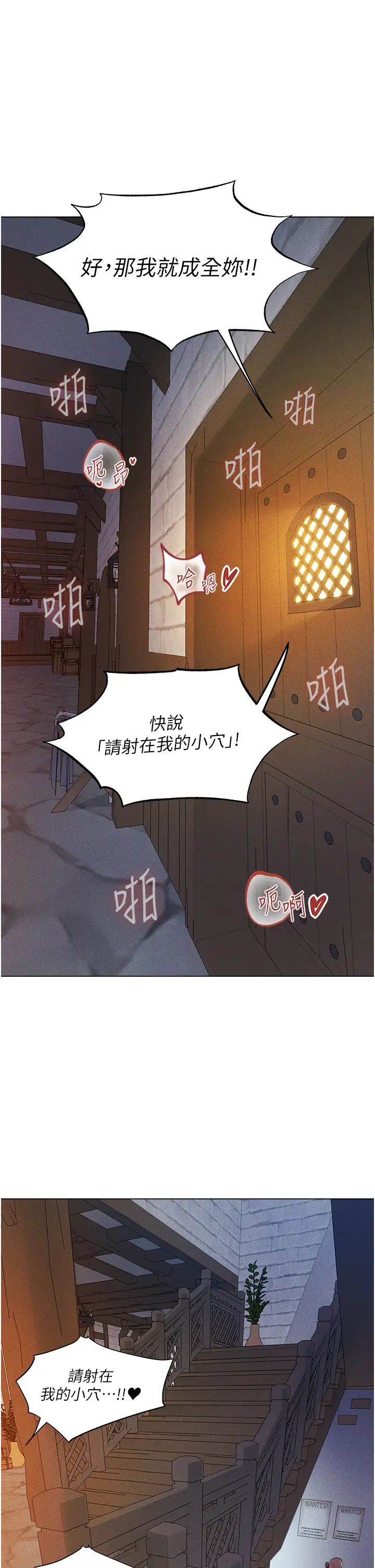 《人妻獵人》漫画 第40話-還債專用一級棒小穴