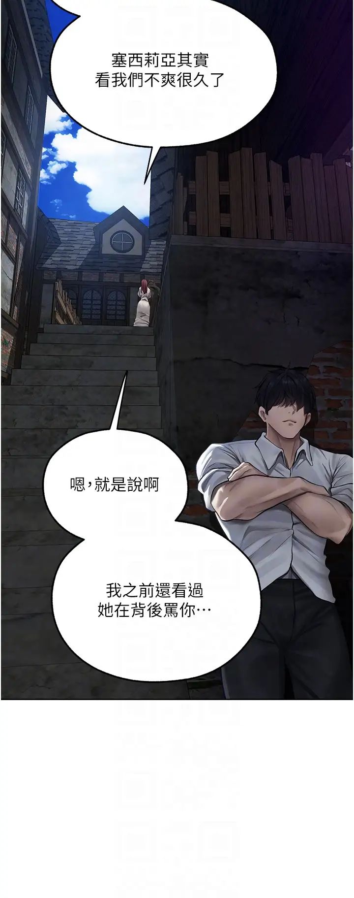 《人妻獵人》漫画 第47話-誰都不準動我的小貓!