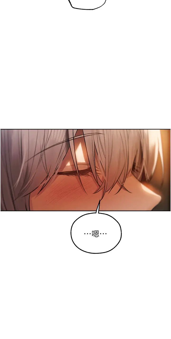 《人妻獵人》漫画 第48話-處女貓交戰守則♡