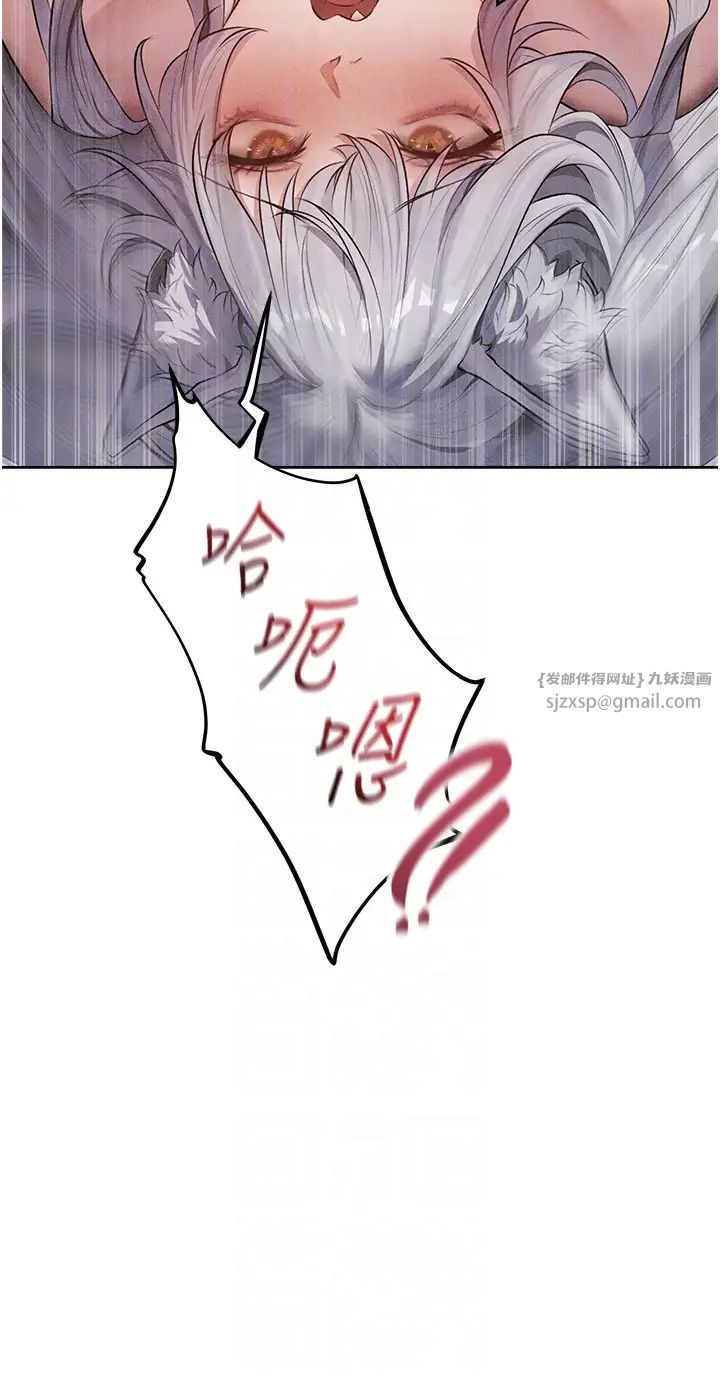 《人妻獵人》漫画 第48話-處女貓交戰守則♡