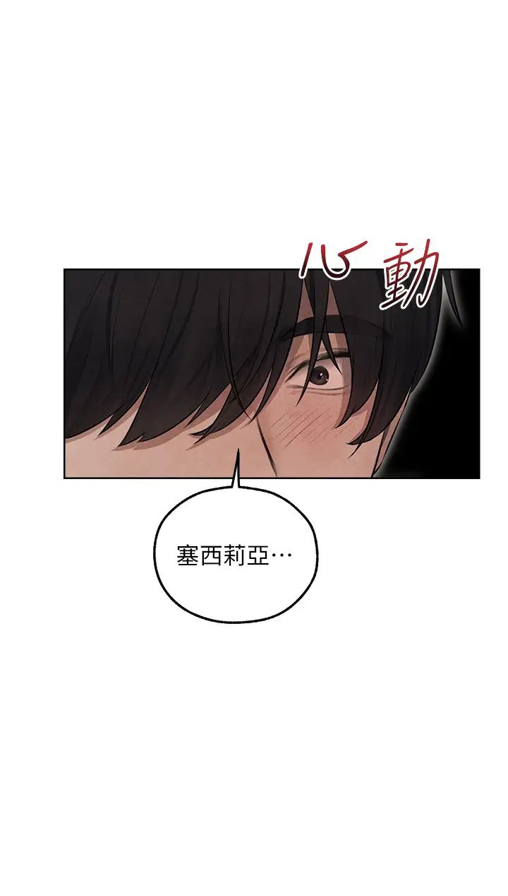《人妻獵人》漫画 第49話-軟磨硬「操」成功達陣