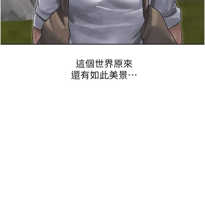 《人妻獵人》漫画 第49話-軟磨硬「操」成功達陣