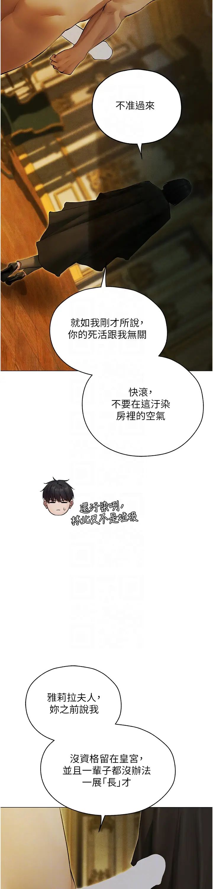 《人妻獵人》漫画 第53話-兩個洞都是主人的♥