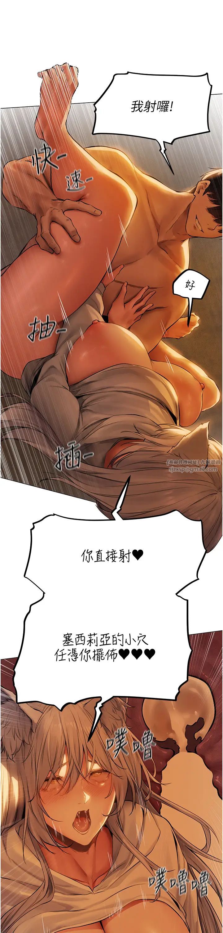 《人妻獵人》漫画 第53話-兩個洞都是主人的♥