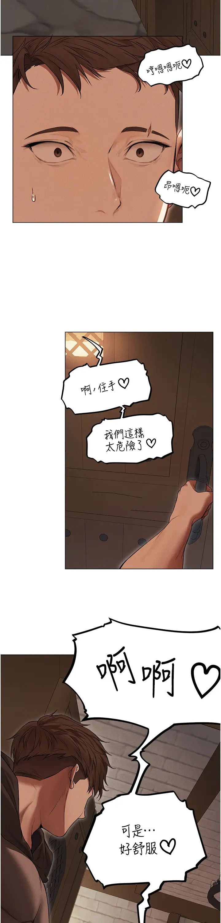 《人妻獵人》漫画 第57話-愛撒嬌的性奴最「性」福