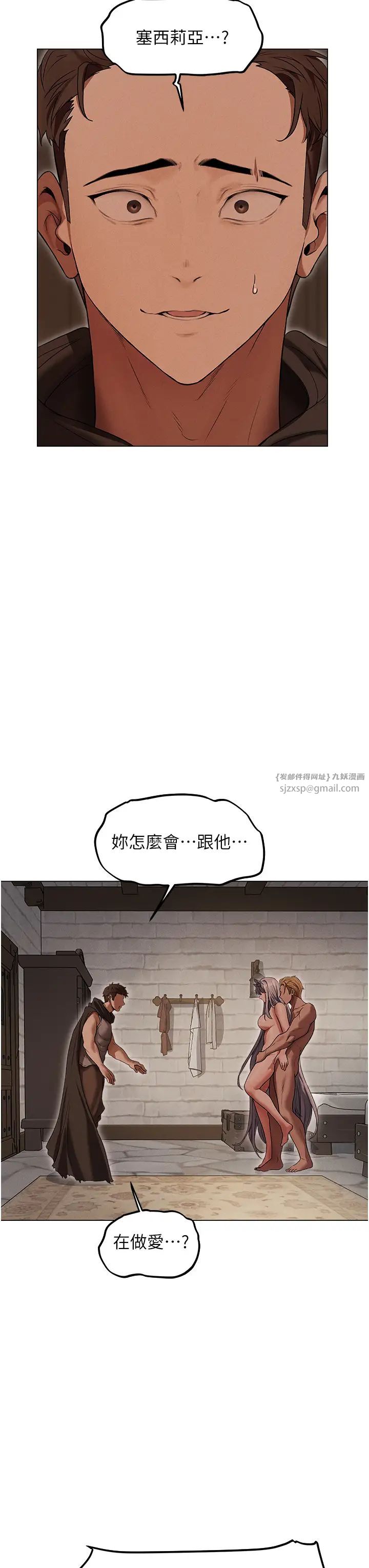《人妻獵人》漫画 第57話-愛撒嬌的性奴最「性」福