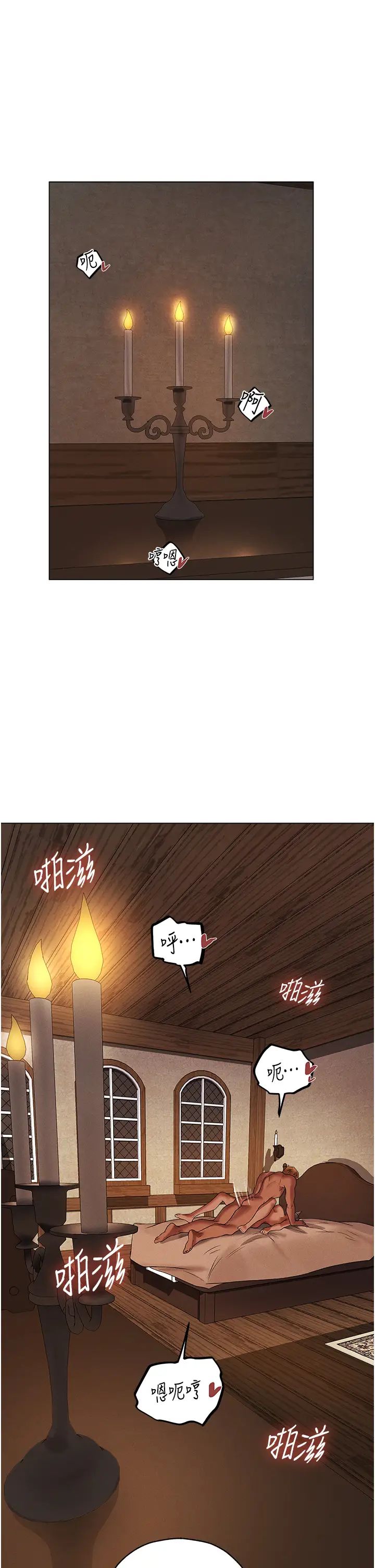 《人妻獵人》漫画 第57話-愛撒嬌的性奴最「性」福