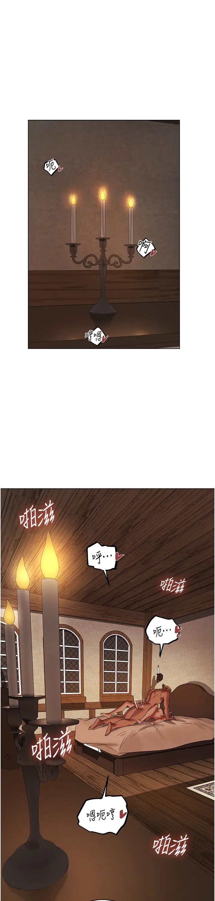《人妻獵人》漫画 第58話-收割人妻的新目標♥