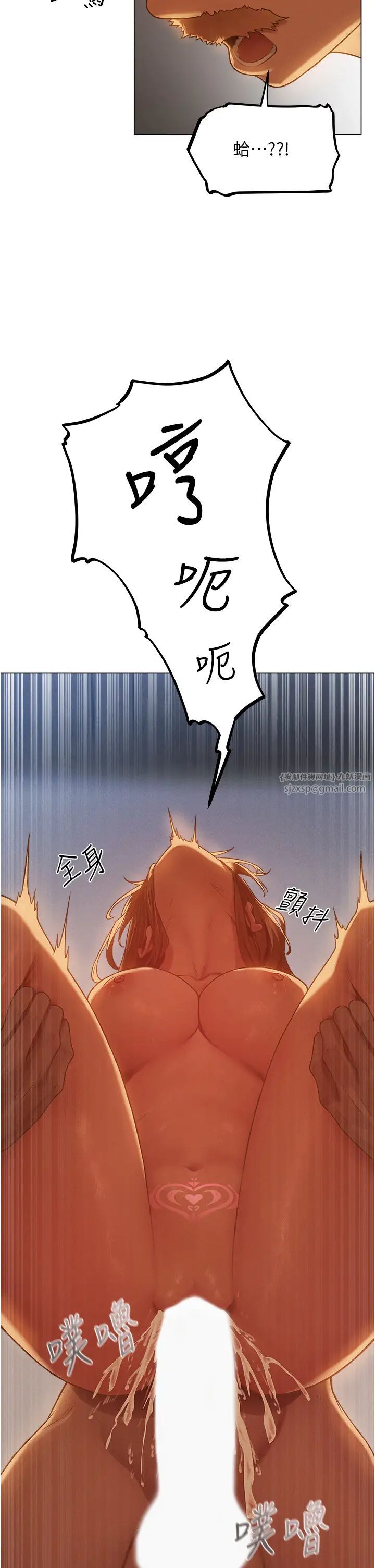 《人妻獵人》漫画 第59話-叩叩，你點的奴隸到囉♥