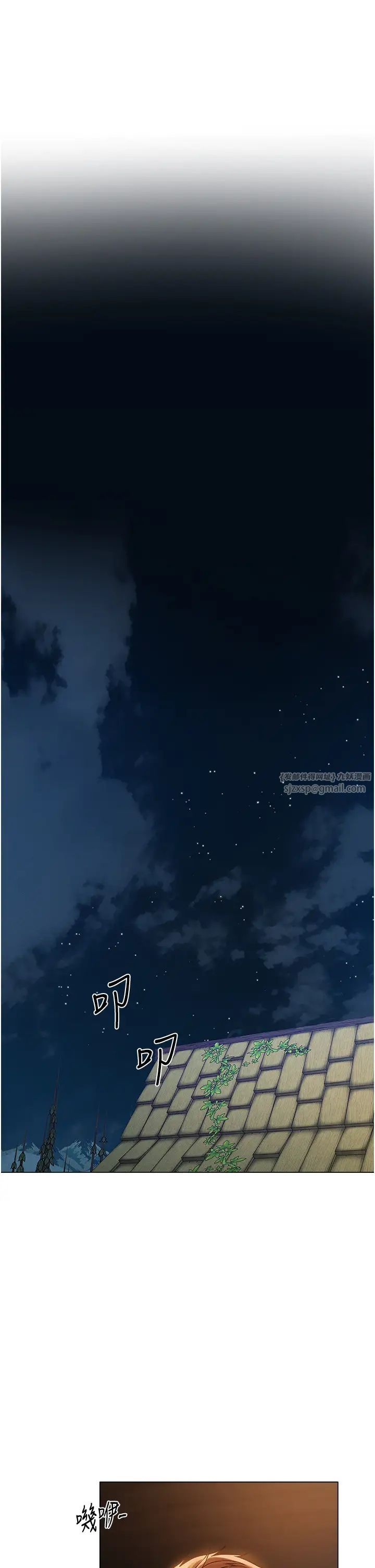 《人妻獵人》漫画 第59話-叩叩，你點的奴隸到囉♥