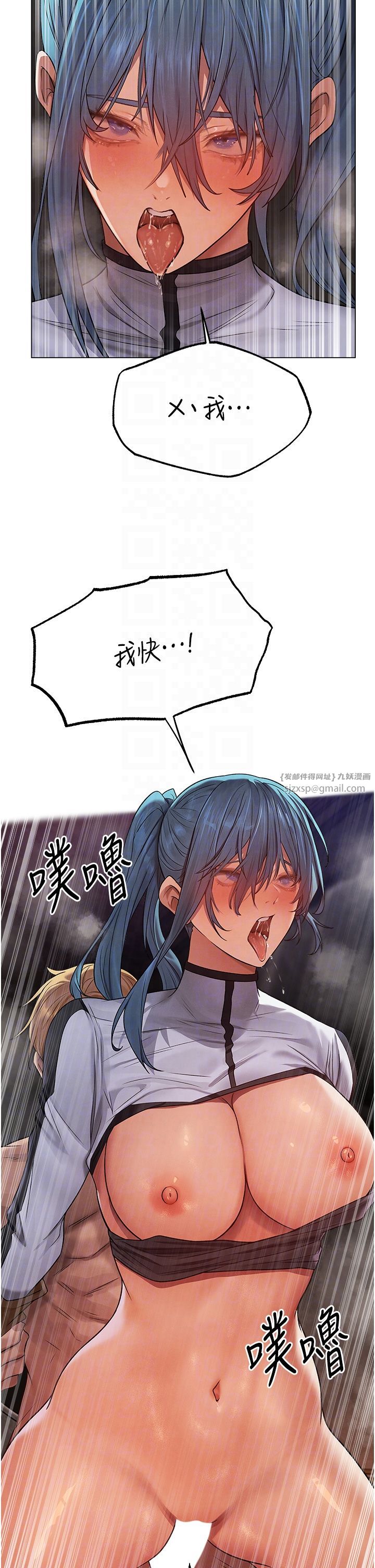 《人妻獵人》漫画 第64話-偷聽下屬的叫床聲