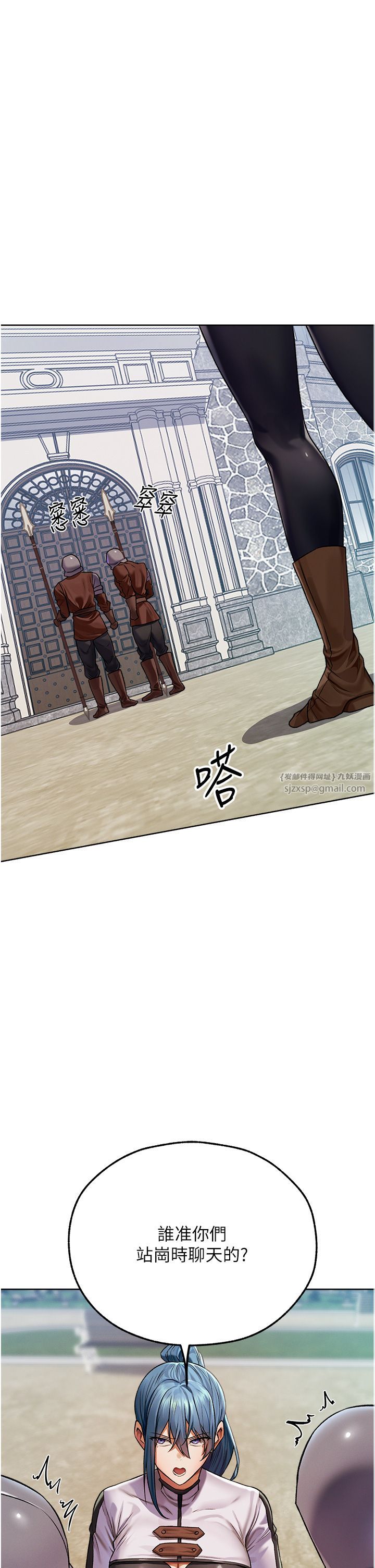《人妻獵人》漫画 第64話-偷聽下屬的叫床聲