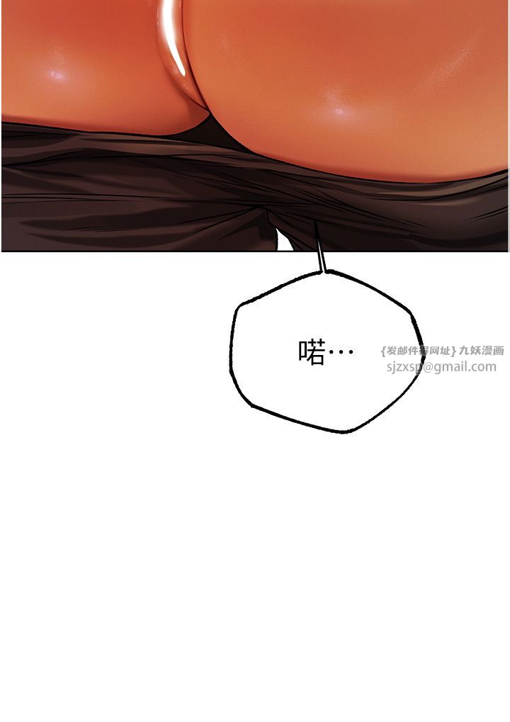《人妻獵人》漫画 第64話-偷聽下屬的叫床聲