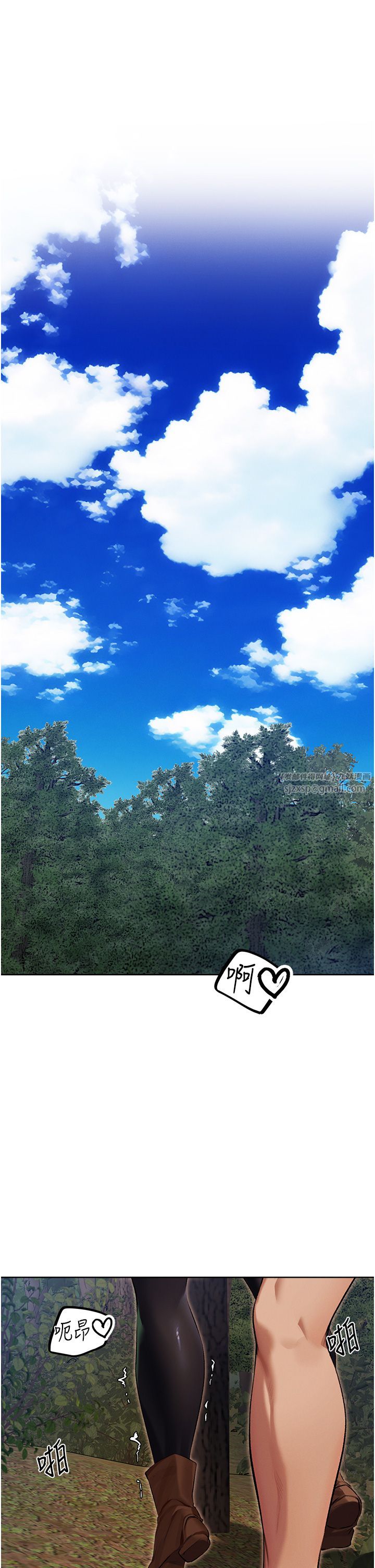 《人妻獵人》漫画 第64話-偷聽下屬的叫床聲