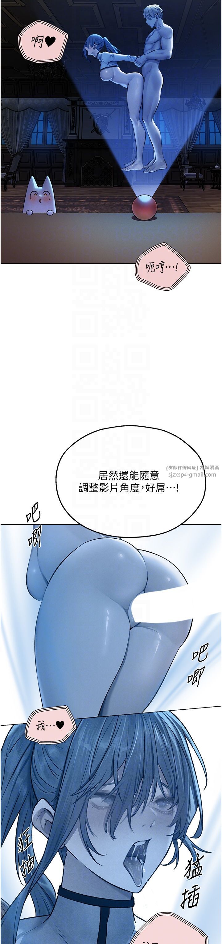 《人妻獵人》漫画 第65話-調教夫人鮑魚小隊成立!