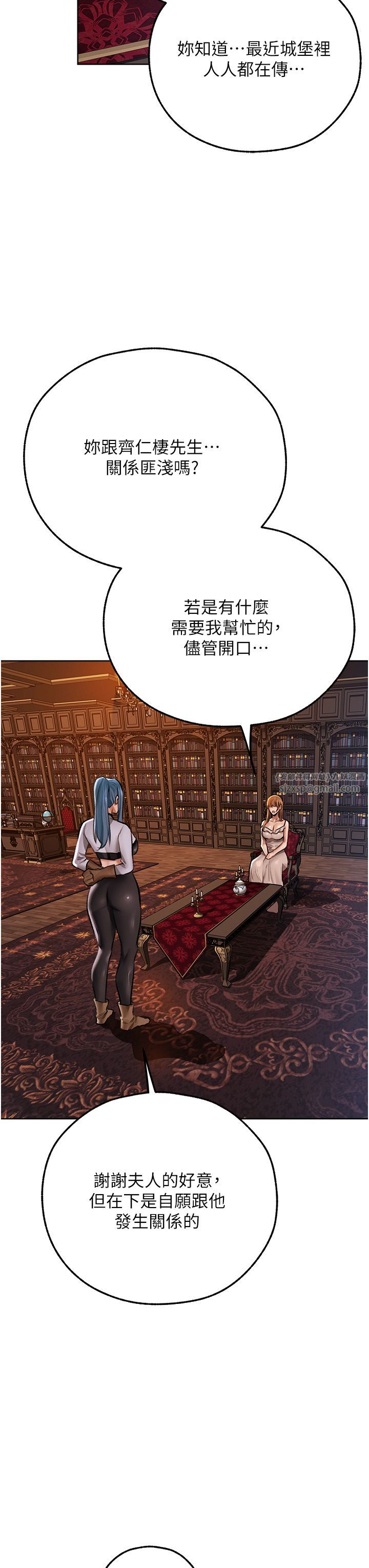 《人妻獵人》漫画 第65話-調教夫人鮑魚小隊成立!