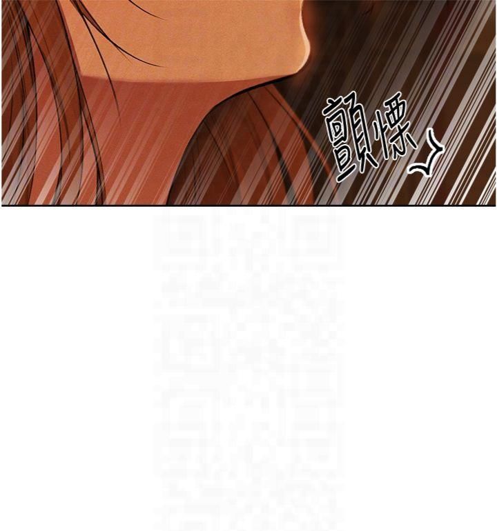 《人妻獵人》漫画 第70話-貴婦鮑的最終歸屬♥