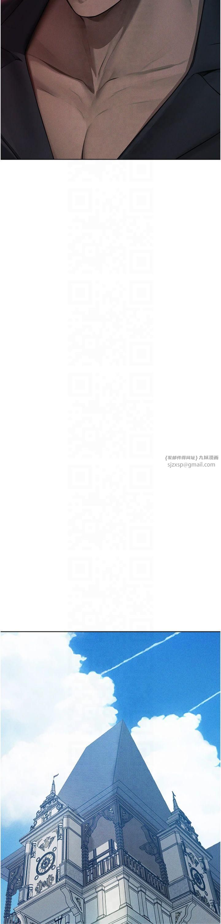 《人妻獵人》漫画 第72話-激起購買慾的新獵物