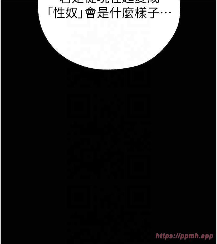 《人妻獵人》漫画 第72話-激起購買慾的新獵物