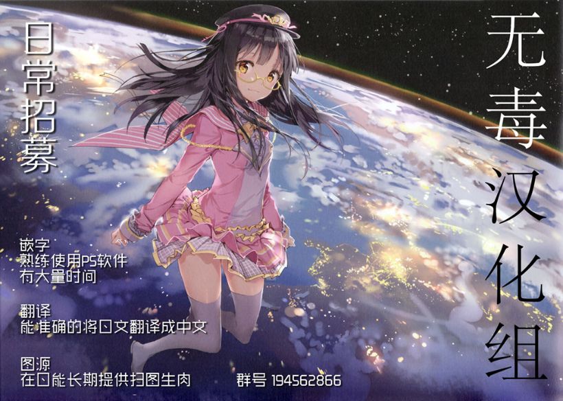 《人妻們一開始都說不要不要，後來就變成不要停不要停》漫画 全集