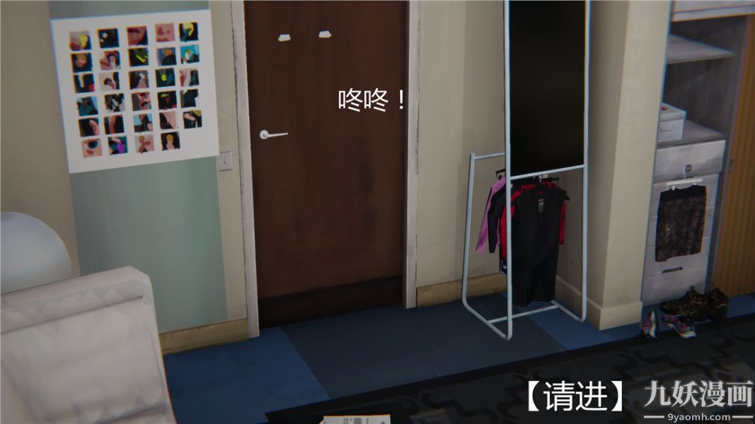 《人情债偿还系统[3D]》漫画 第1話上