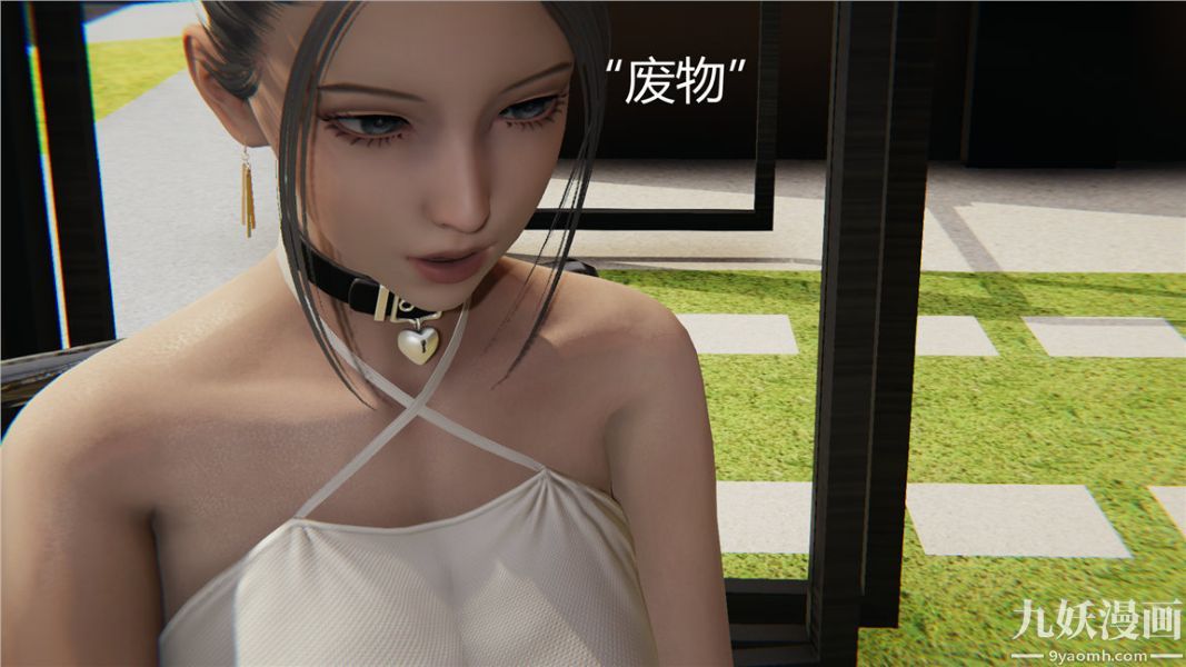 《人情债偿还系统[3D]》漫画 第7話上