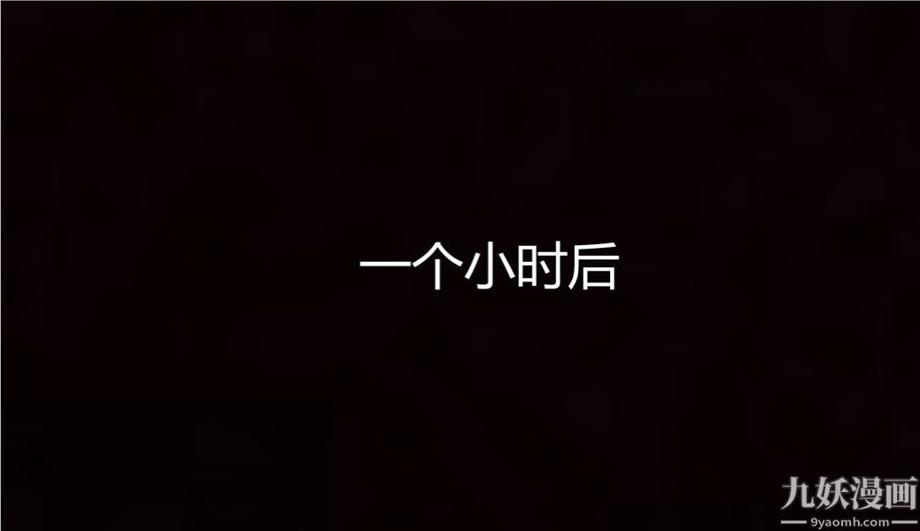 《人情债偿还系统[3D]》漫画 第7話上