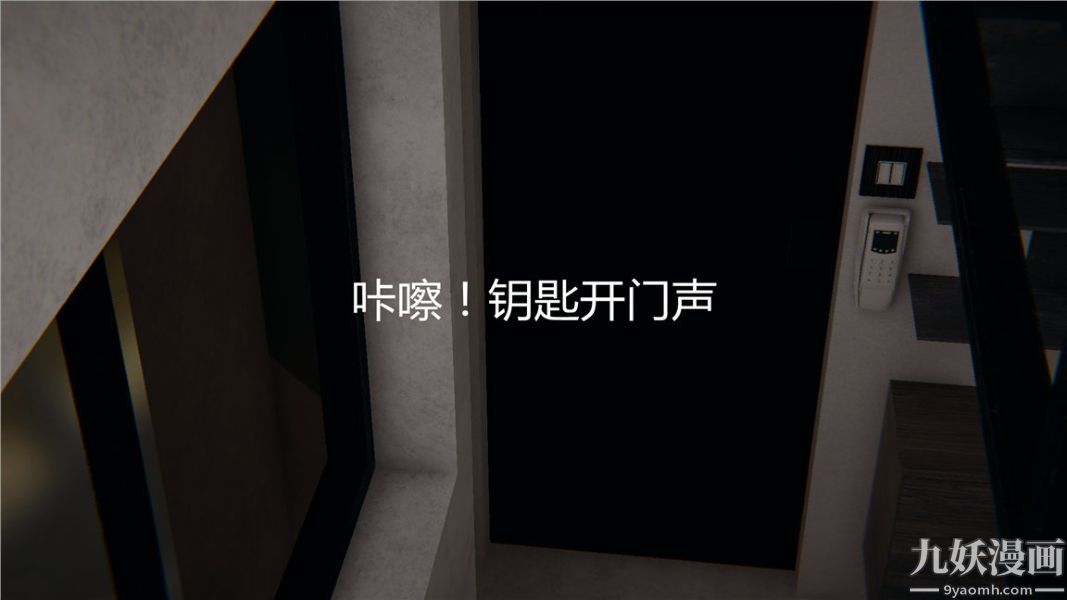 《人情债偿还系统[3D]》漫画 第7話上