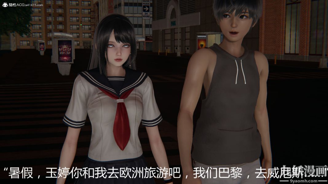 《人情债偿还系统[3D]》漫画 第10話上