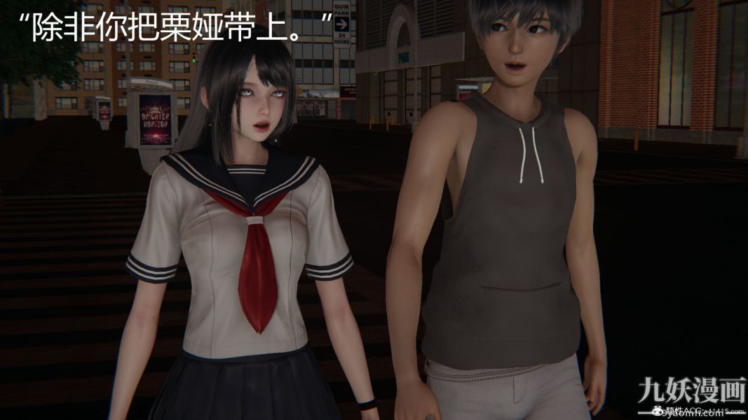 《人情债偿还系统[3D]》漫画 第10話上