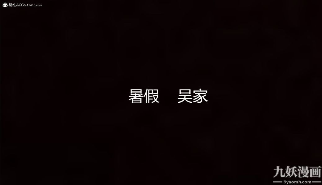 《人情债偿还系统[3D]》漫画 第10話上