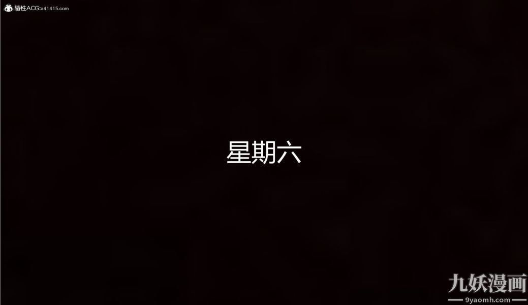 《人情债偿还系统[3D]》漫画 第10話下
