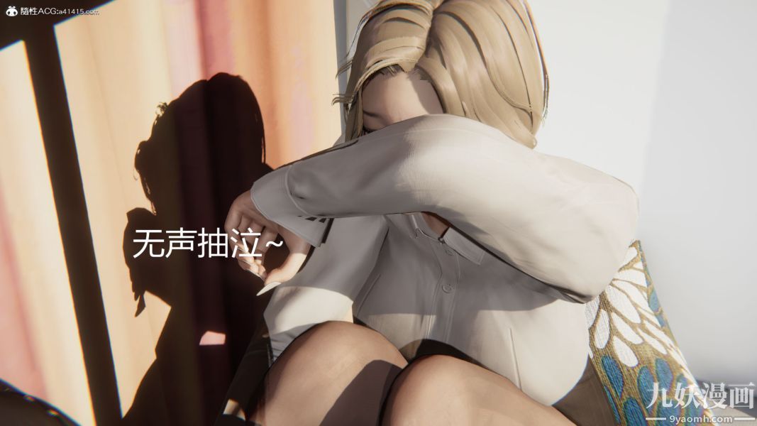 《人情债偿还系统[3D]》漫画 第10話下
