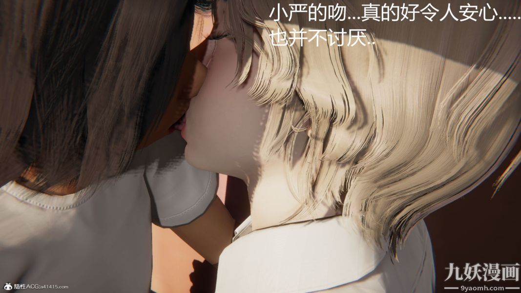《人情债偿还系统[3D]》漫画 第11話上