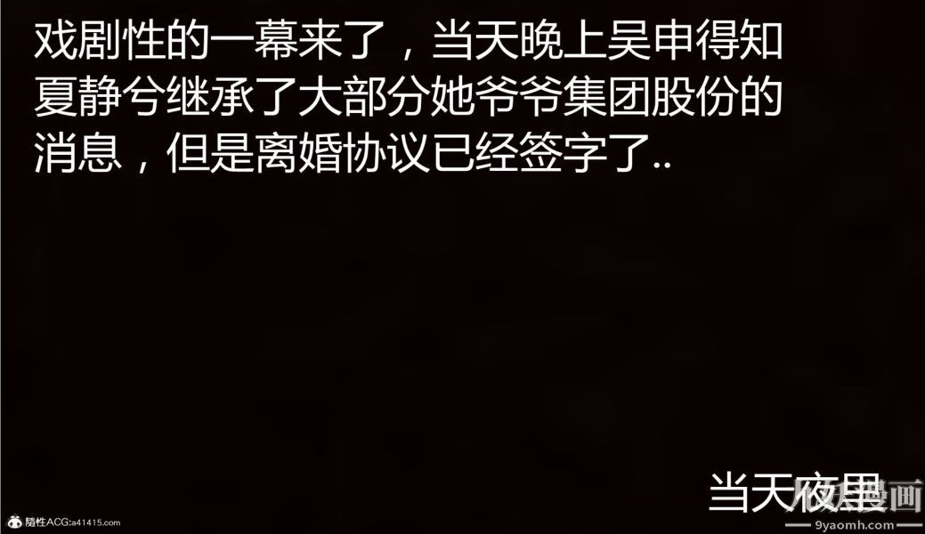 《人情债偿还系统[3D]》漫画 第11話上