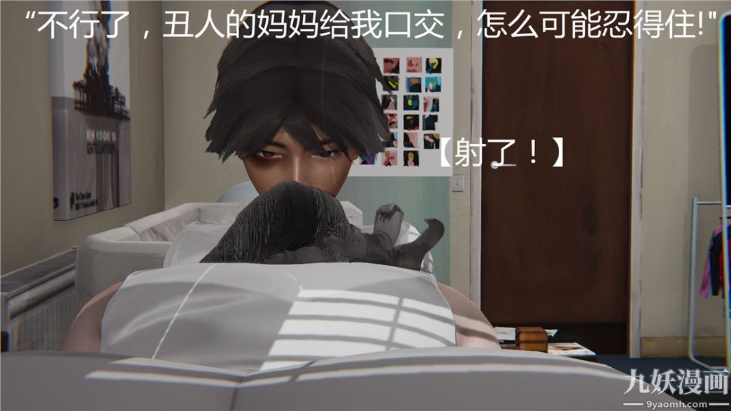 《人情债偿还系统[3D]》漫画 第1話下
